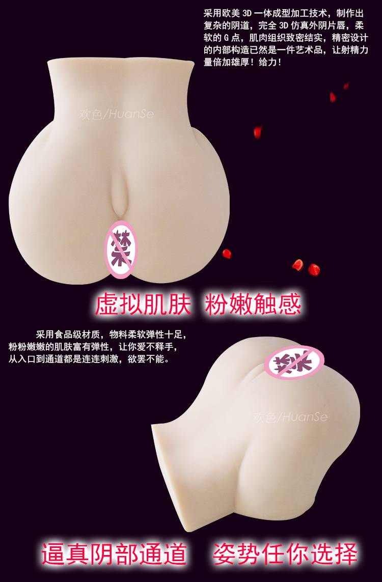 商品详情